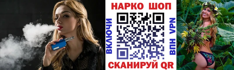 Где можно купить наркотики Звенигород ГЕРОИН Бошки Шишки Меф мяу мяу ГАШ КОКАИН Alpha PVP
