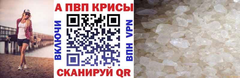 что такое наркотик  Звенигород  Alfa_PVP VHQ 