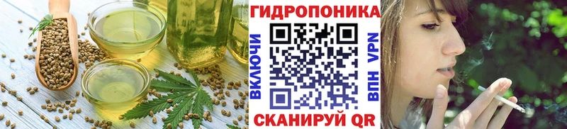 Cannafood марихуана  Звенигород 