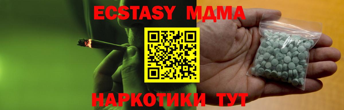 ЭКСТАЗИ Philipp Plein  ЭКСТАЗИ Philipp Plein  Звенигород  Вход с VPN 