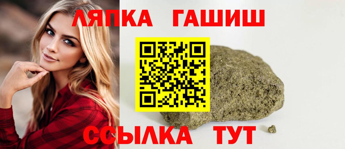 Гашиш ice o lator Звенигород