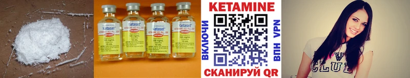 Кетамин VHQ Звенигород