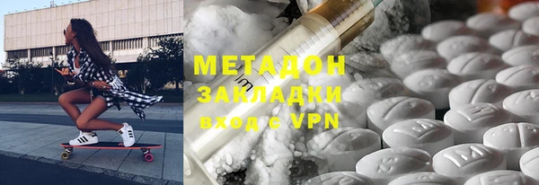 мефедрон Дмитриев