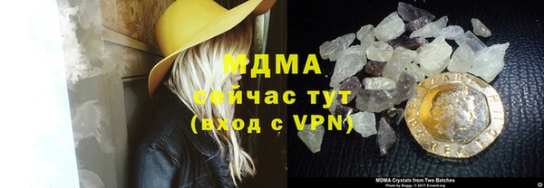 МДМА Дмитров