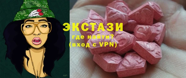 МДМА Дмитров