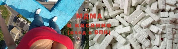 МДМА Дмитров