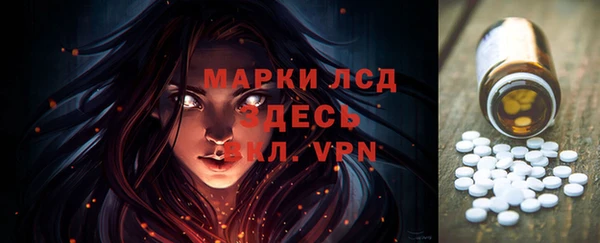 МДМА Дмитров