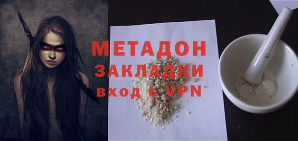 мефедрон Дмитриев