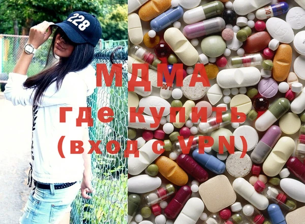 МДМА Дмитров
