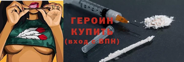 МДМА Дмитров