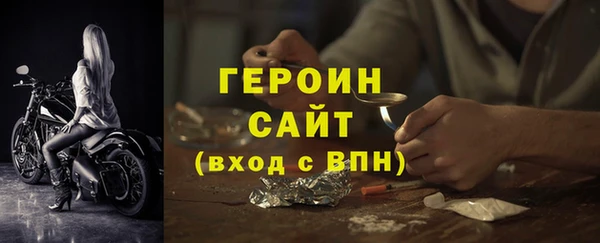 МДМА Дмитров