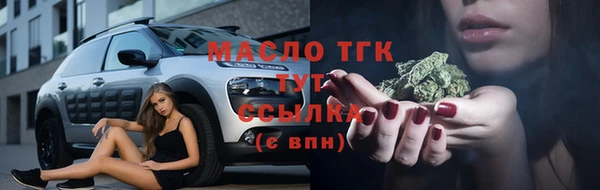МДМА Дмитров