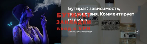 МДМА Дмитров