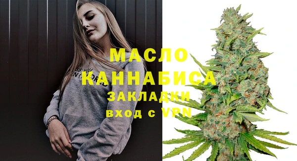 МДМА Дмитров