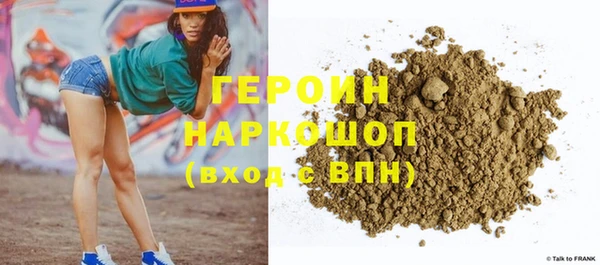 МДМА Дмитров