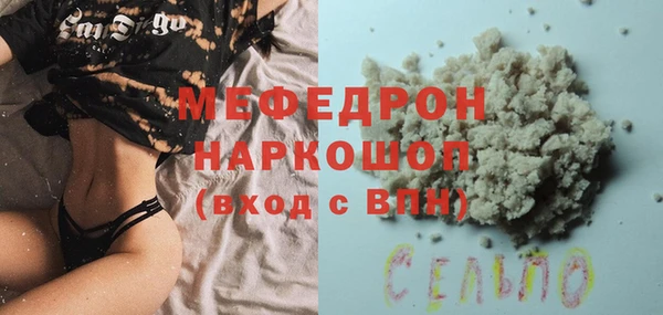 МДМА Дмитров