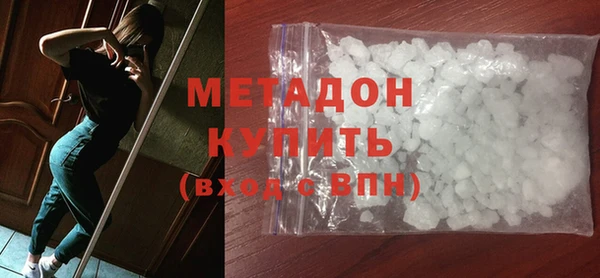 МДМА Дмитров