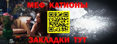 кристаллы Шадринск