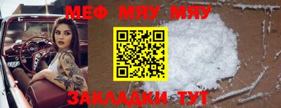 прущая мука Кулебаки