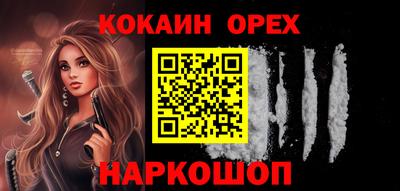 MDMA Premium VHQ Кунгур