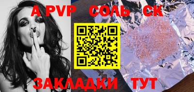 прущая мука Кулебаки