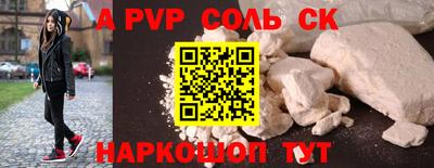 прущая мука Кулебаки