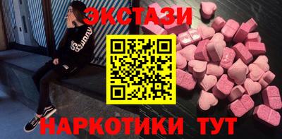 ешки Кумертау