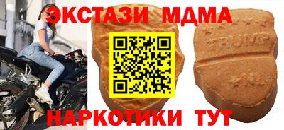 MDMA Premium VHQ Кунгур