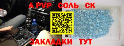 амфетамин Шали