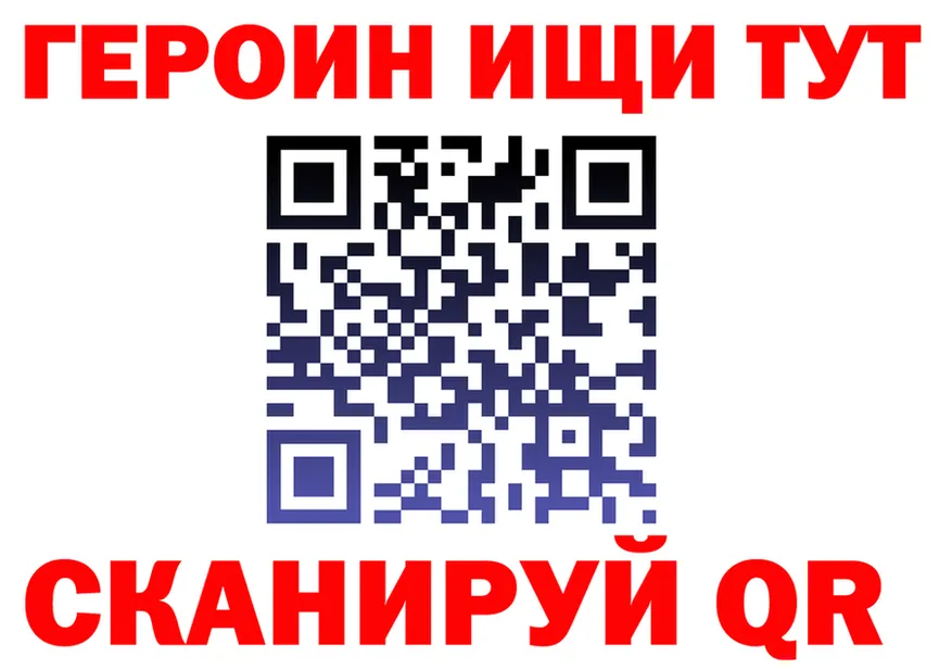 МЯУ-МЯУ 4 MMC tor shop ОМГ ОМГ Звенигород