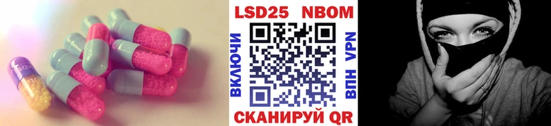 LSD-25 экстази ecstasy  Звенигород 