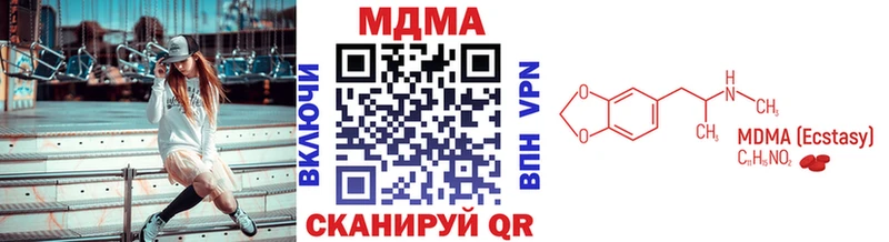 как найти закладки  Звенигород  MDMA Molly 