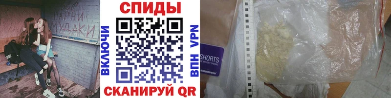 Первитин винт  наркотики  Звенигород 