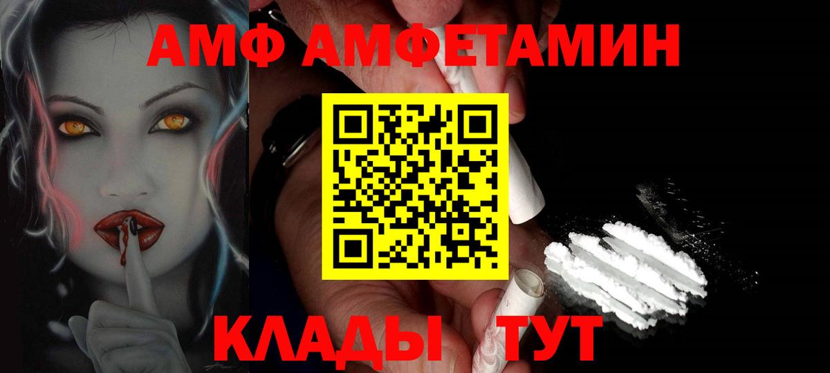 Звенигород  МЕТАМФЕТАМИН Декстрометамфетамин 99.9%  Вход с VPN 