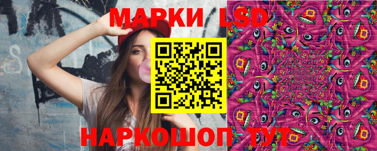 Марки 25I-NBOMe 1,5мг  Вход с VPN  Звенигород 
