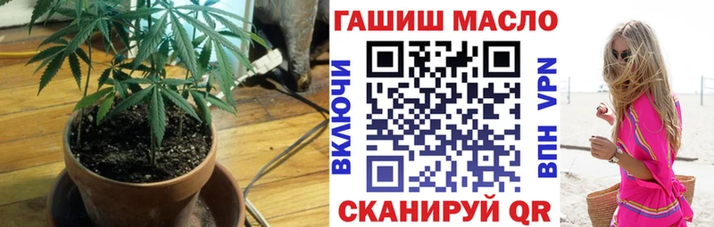 ТГК жижа Звенигород
