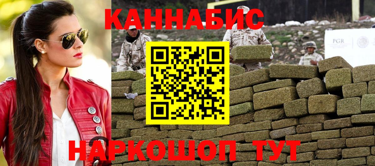 Звенигород  Конопля марихуана  Вход с VPN  Конопля гибрид  Каннабис OG Kush  Шишки марихуана гибрид 