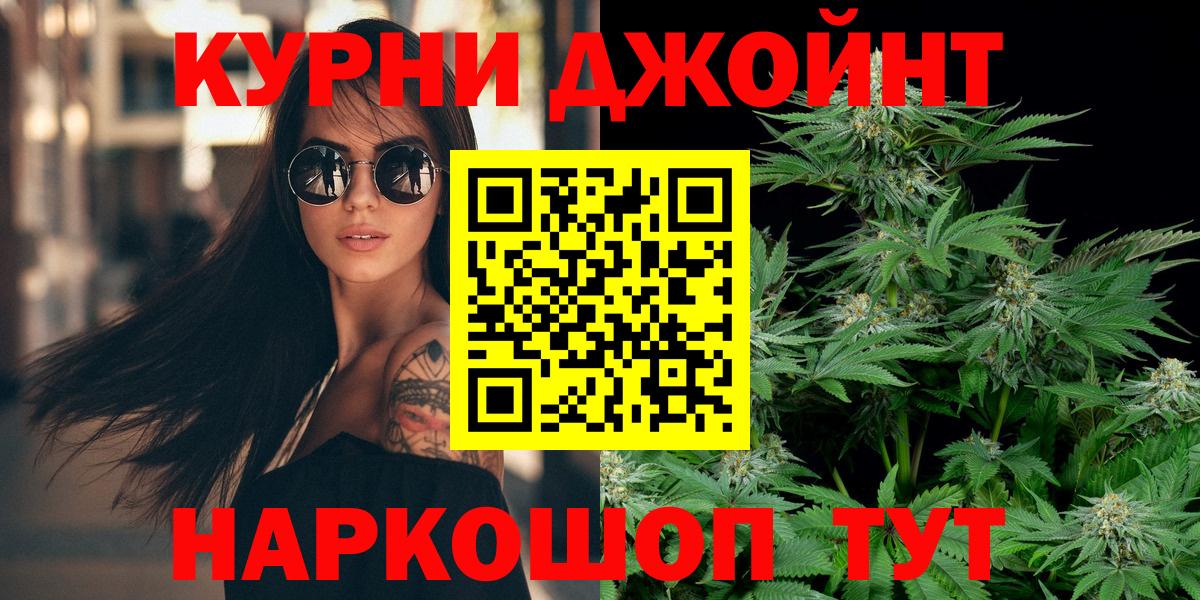 Шишки марихуана Ganja Звенигород